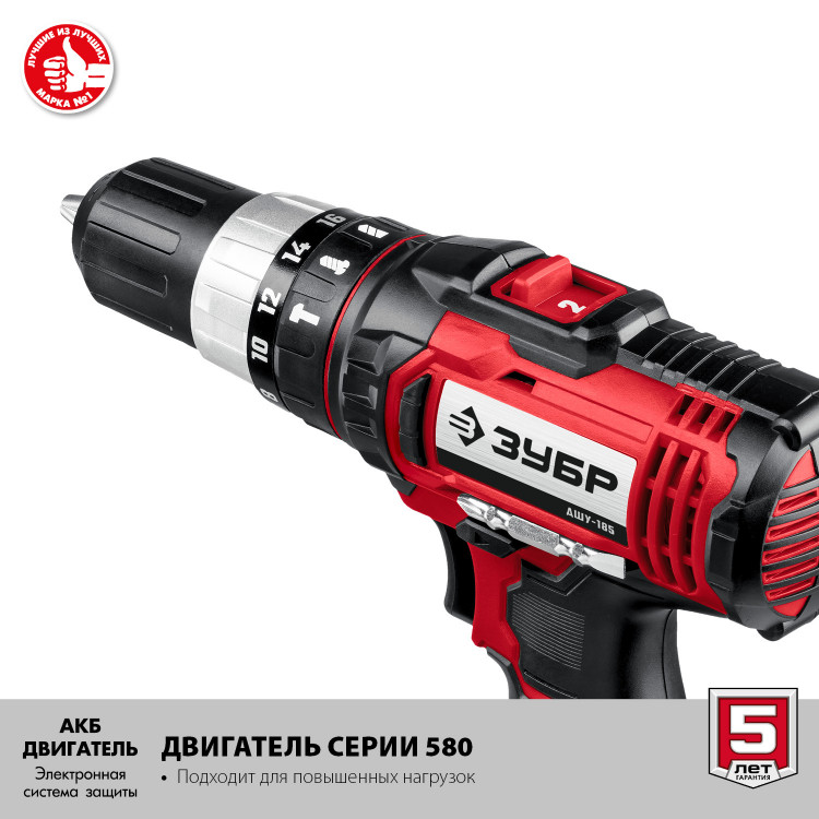 Аккумуляторная дрель шуруповерт ЗУБР ДШУ-185-22