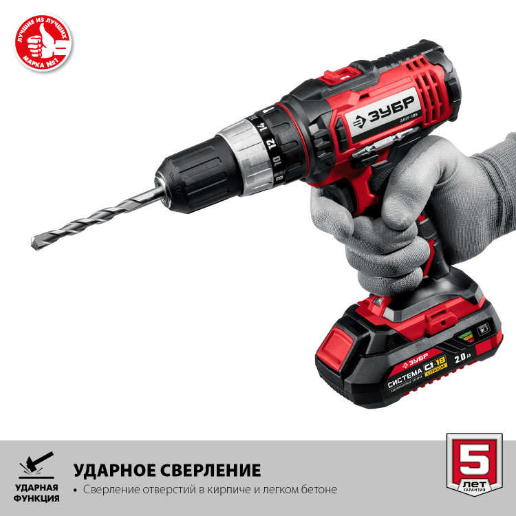 Аккумуляторная дрель шуруповерт ЗУБР ДШУ-185-22