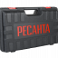 Перфоратор Ресанта П-28-800К