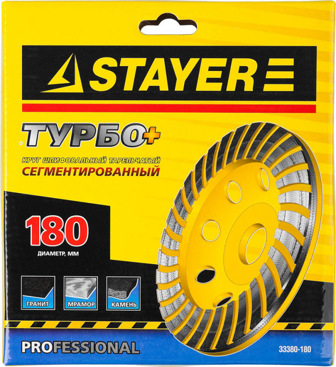 Алмазная чашка STAYER 33380-180