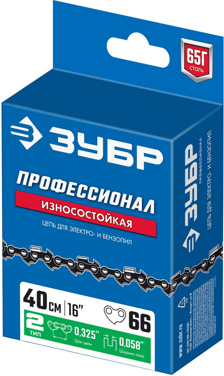 Цепь для бензопилы ЗУБР 70302-40