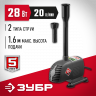 Насос фонтанный ЗУБР ЗНФЧ-20-1.6
