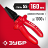 Плоскогубцы комбинированные ЗУБР 2214-1-16_z02