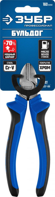 Бокорезы ЗУБР 2201-5-16_z02