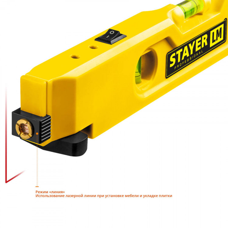 Лазерный уровень STAYER 34985