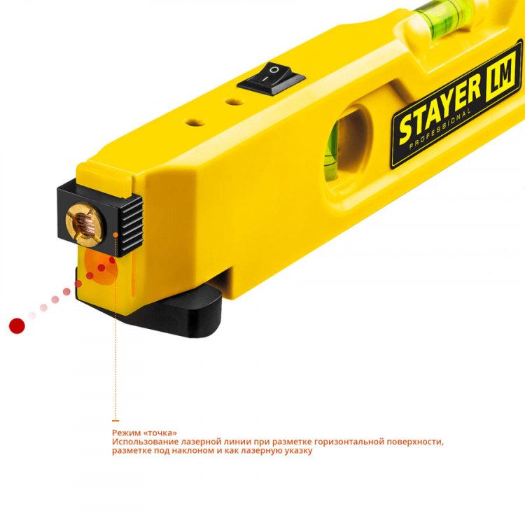 Лазерный уровень STAYER 34985