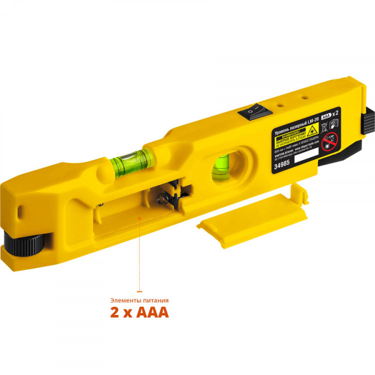 Лазерный уровень STAYER 34985