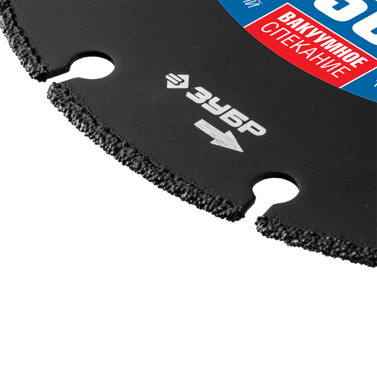 Алмазный диск отрезной ЗУБР 36662-150