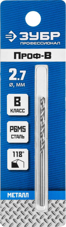 Сверло ЗУБР 29621-2.7