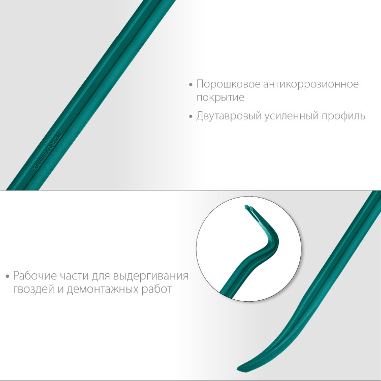 Кованый двутавровый лом-гвоздодер KRAFTOOL 21900-60