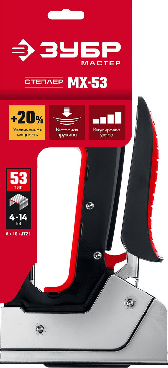 Степлер ЗУБР 31570