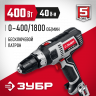 Дрель шуруповерт ЗУБР ДШ-М1-400-2