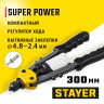 Заклепочник STAYER 3116_z01