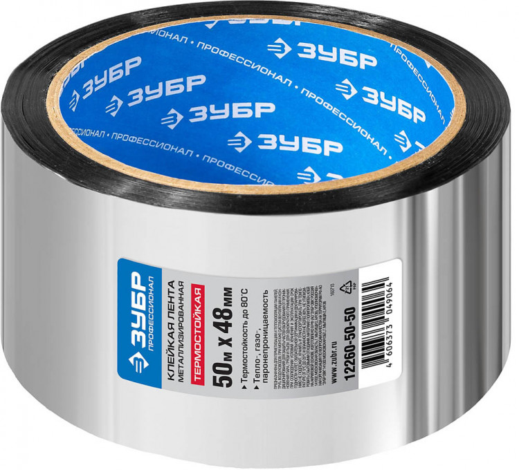 Лента клеящая металлизированная (скотч) ЗУБР 12260-50-50