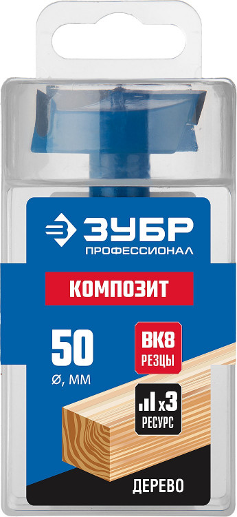 Сверло Форстнера по дереву ЗУБР 29945-50_z01