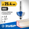 Фреза кромочная калевочная №7 ЗУБР 28709-25.4