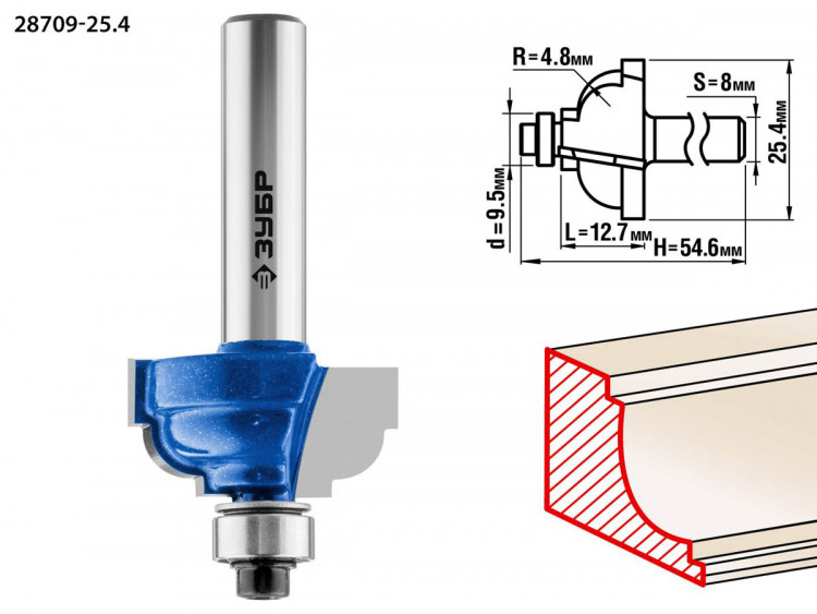 Фреза кромочная калевочная №7 ЗУБР 28709-25.4