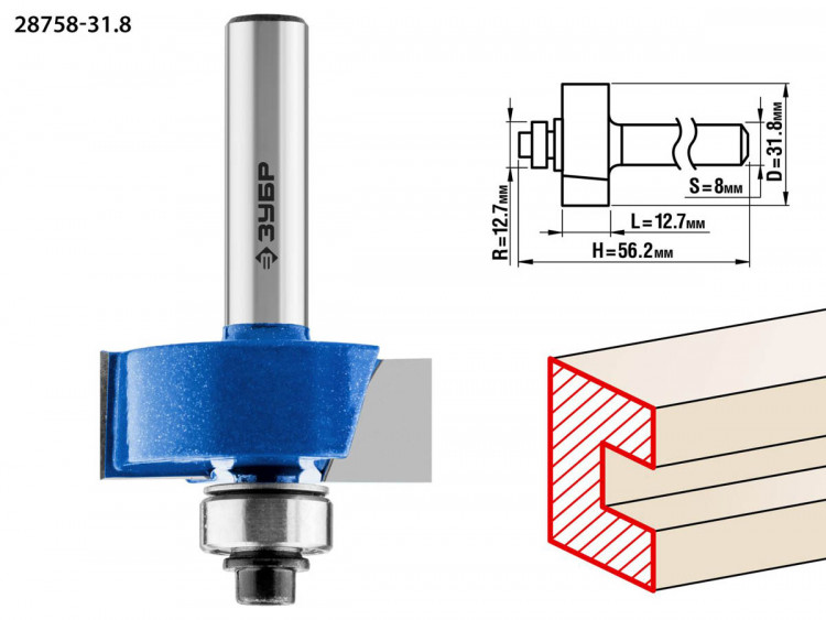 Фреза фальцевая ЗУБР 28758-31.8