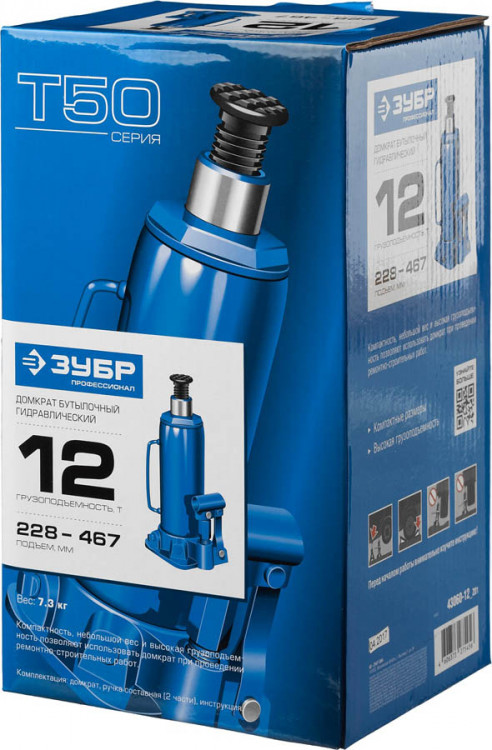 Домкрат гидравлический бутылочный ЗУБР 43060-12_z01