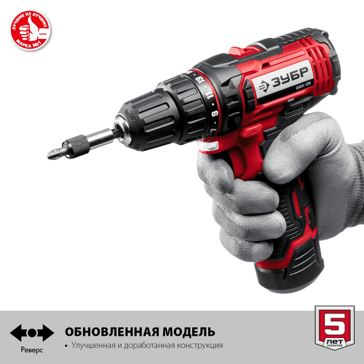 Аккумуляторная дрель шуруповерт ЗУБР ДШЛ-125-22