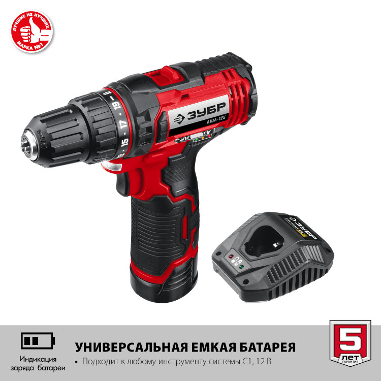 Аккумуляторная дрель шуруповерт ЗУБР ДШЛ-125-22