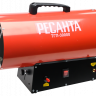 Газовая тепловая пушка РЕСАНТА ТГП-30000