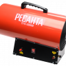 Газовая тепловая пушка РЕСАНТА ТГП-30000
