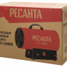 Газовая тепловая пушка РЕСАНТА ТГП-30000