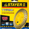 Алмазная чашка STAYER 33380-125