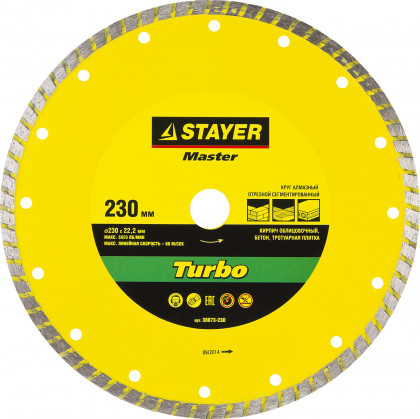 Алмазный диск отрезной STAYER 36673-230_z01