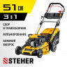 Газонокосилка бензиновая STEHER GLM-510p