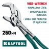 Клещи переставные KRAFTOOL 22065