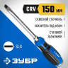 Отвертка ударная ЗУБР 25271-8