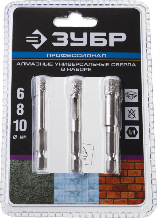 Набор алмазных сверл ЗУБР 29865-H3