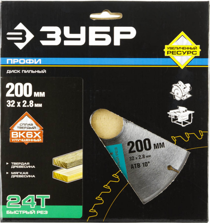 Пильный диск по дереву ЗУБР 36850-200-32-24
