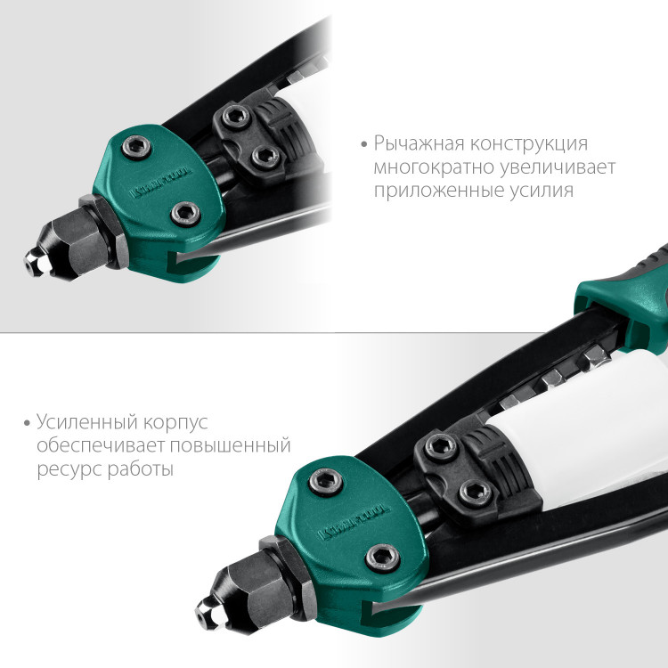 Заклепочник KRAFTOOL 31161_z01