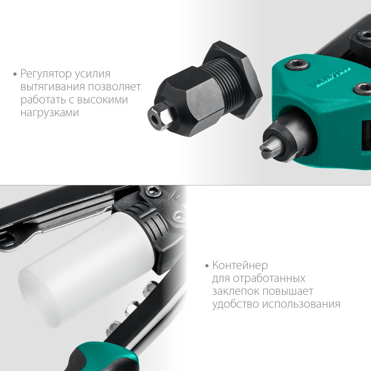 Заклепочник KRAFTOOL 31161_z01