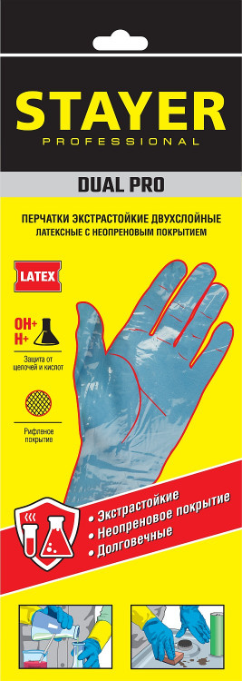 Перчатки STAYER 11210-M_z01