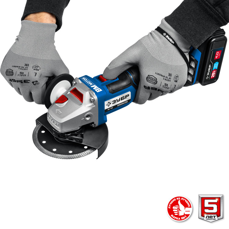 Угловая шлифмашина ЗУБР AB-125-42