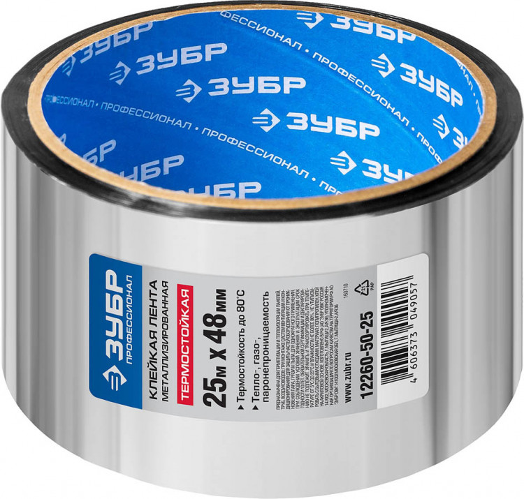 Лента клеящая металлизированная (скотч) ЗУБР 12260-50-25