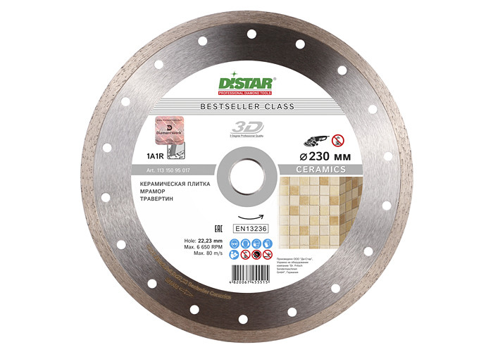 Алмазный диск DISTAR 1A1R 230 Bestseller Ceramics