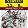 Алюминиевые заклепки STAYER 3125-32-3005