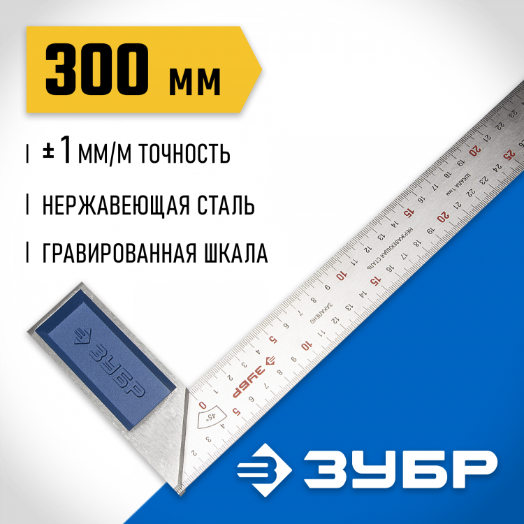 Угольник столярный ЗУБР 34393-30