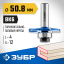 Фреза горизонтально-пазовая ЗУБР 28757-50.8-4-12