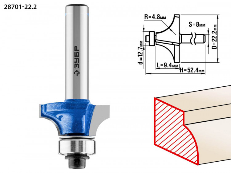 Фреза кромочная калевочная ЗУБР 28701-22.2