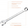 Комбинированный гаечный ключ KRAFTOOL 27079-22_z01