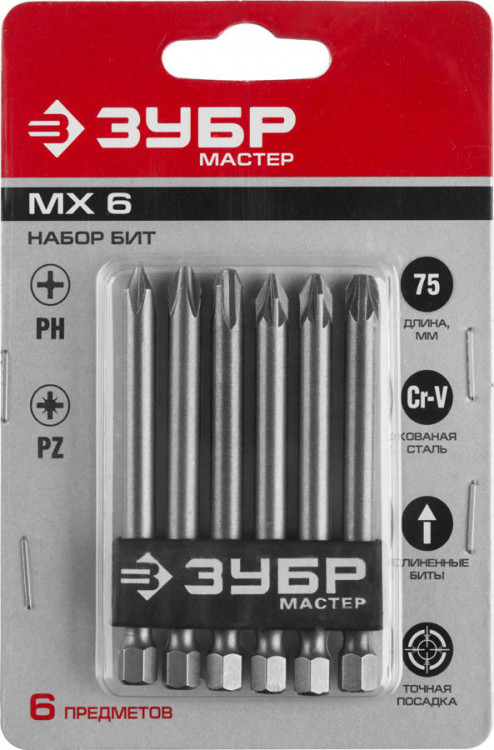 Набор бит ЗУБР 26089-H6