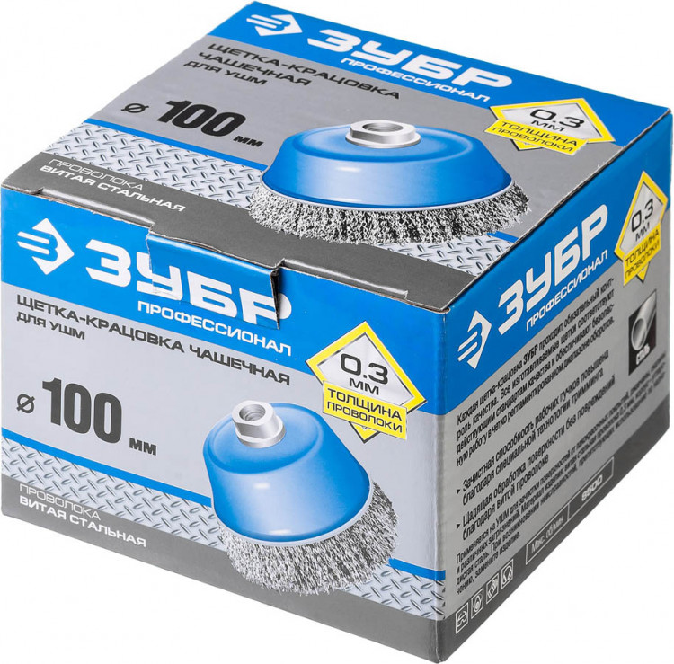 Щетка крацовка чашечная для УШМ ЗУБР 35261-100_z02