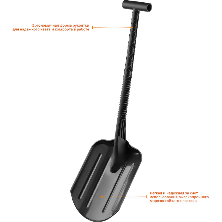 Лопата автомобильная СИБИН 421852