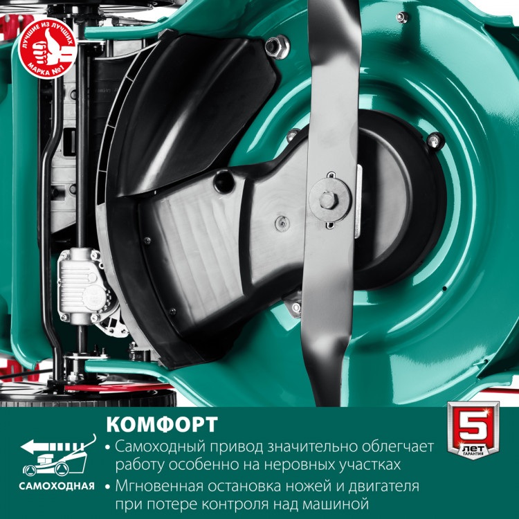 Газонокосилка бензиновая ЗУБР ГБС-460